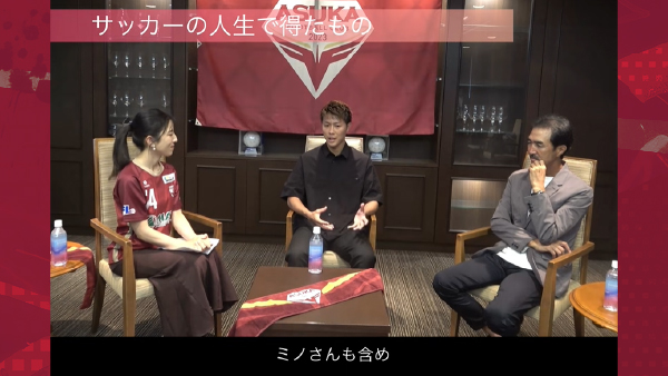 【公式YouTube】初!美濃部直彦 × 柿谷曜一朗 with 松井絵里奈 スペシャル対談【第5弾】