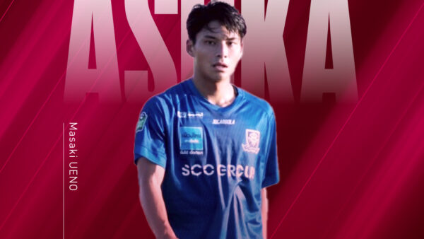 上野 正騎選手 完全移籍加入のお知らせ