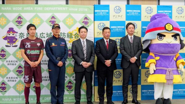 「地域で取り組む暑さ対策パネルディスカッション」参加のご報告