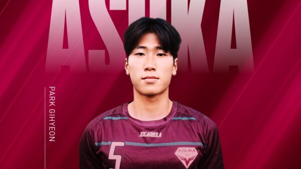 パク・ギヒョン選手 完全移籍加入のお知らせ
